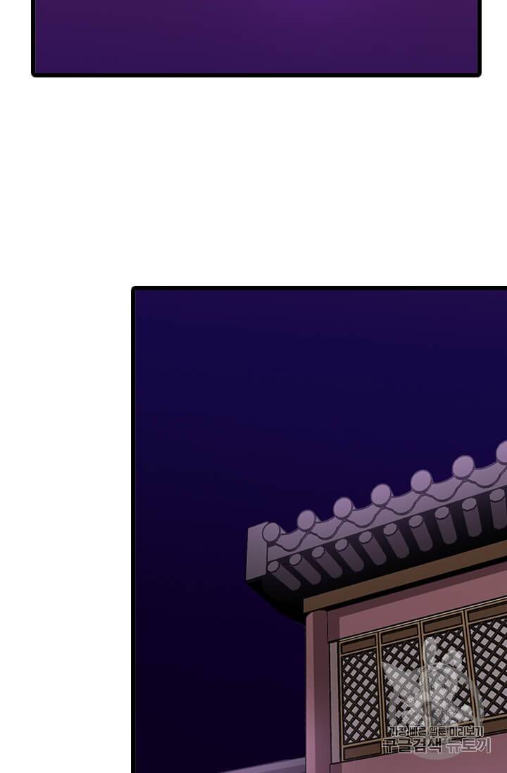 학사귀환 7화 6