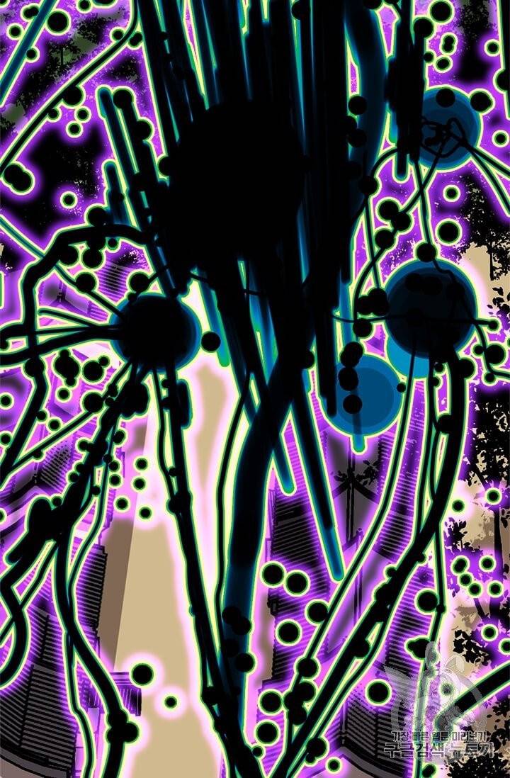 학사귀환 7화 11