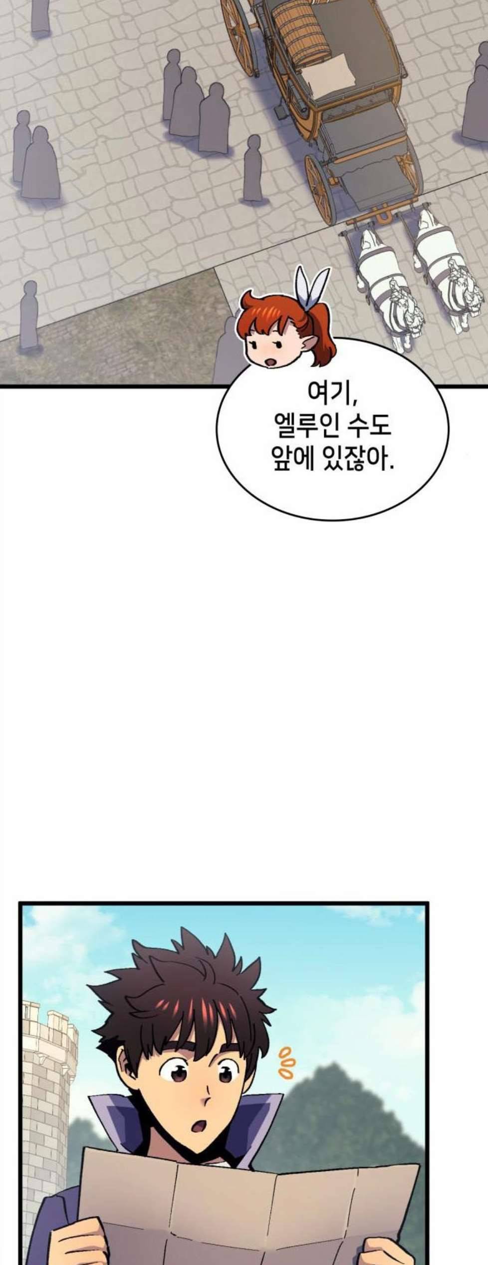아르세니아의 마법사 43화 13