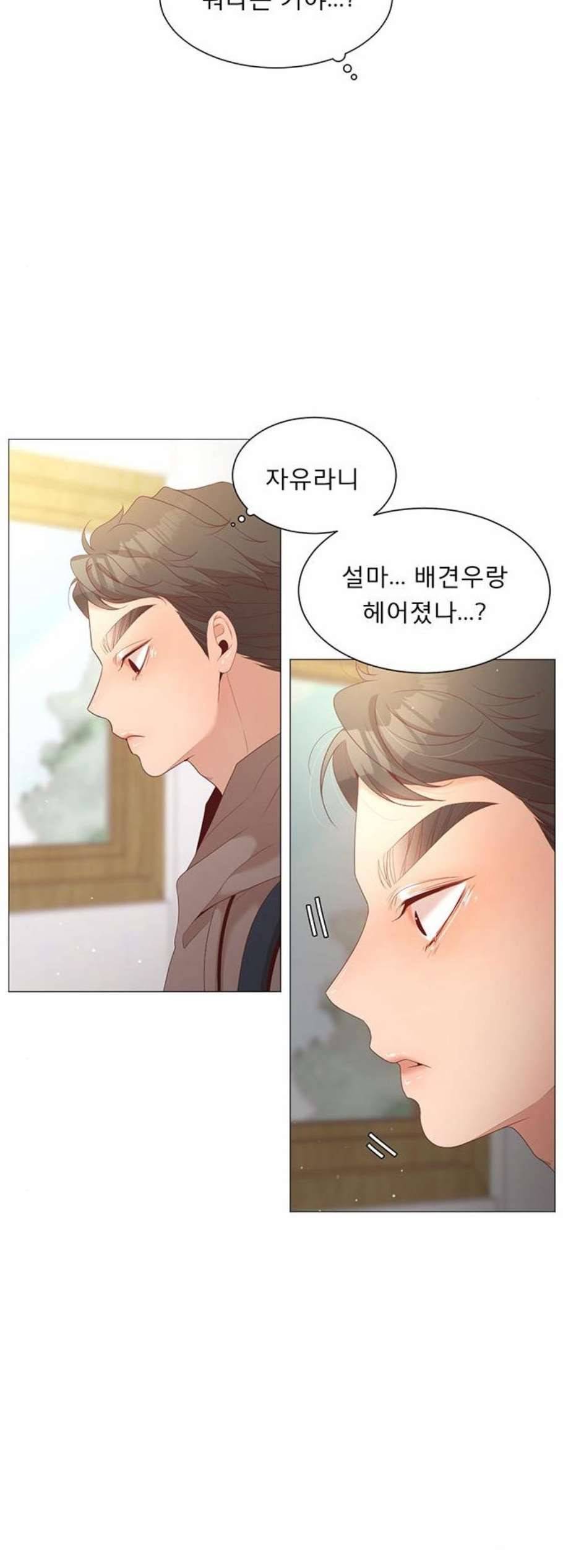 견우와 선녀 45화 3
