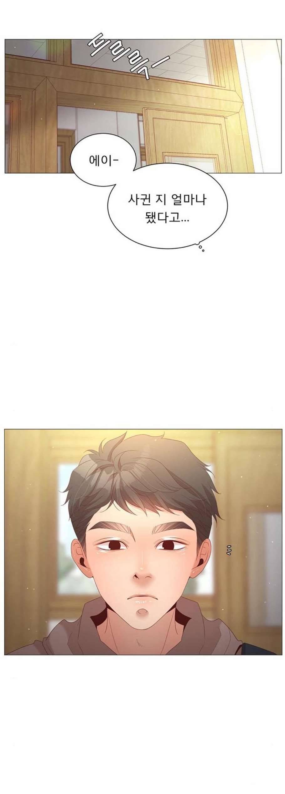 견우와 선녀 45화 4