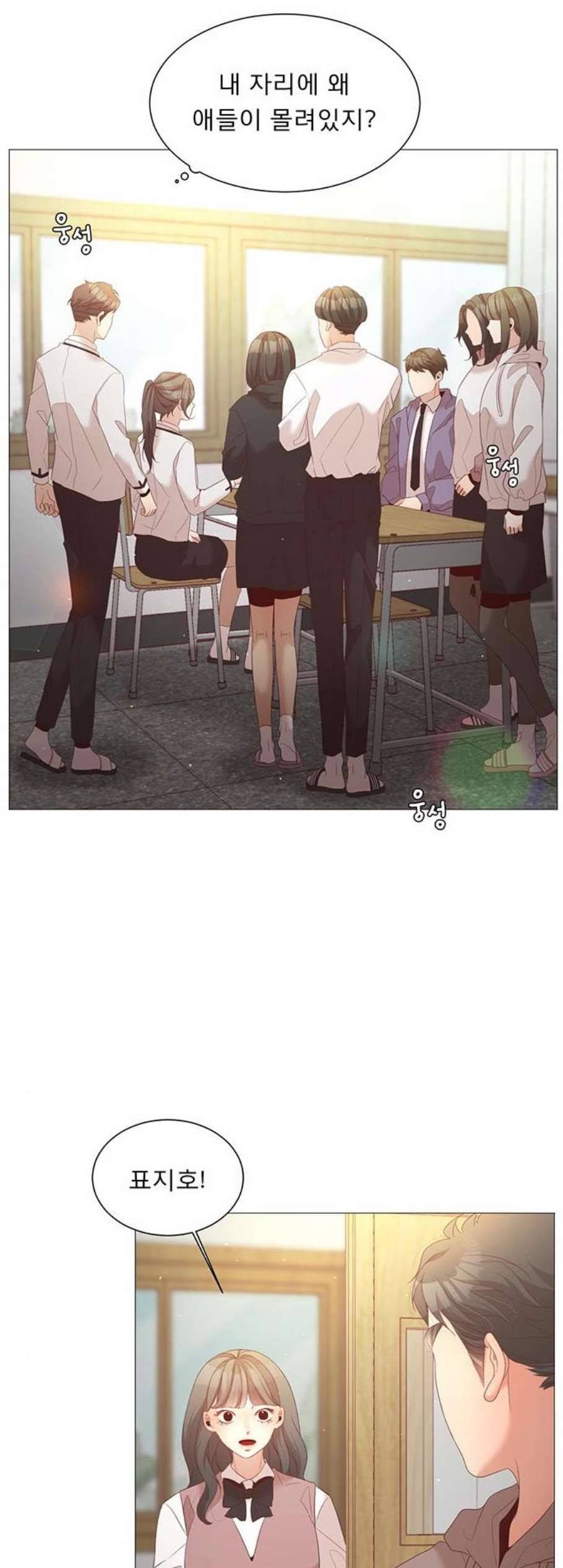 견우와 선녀 45화 5