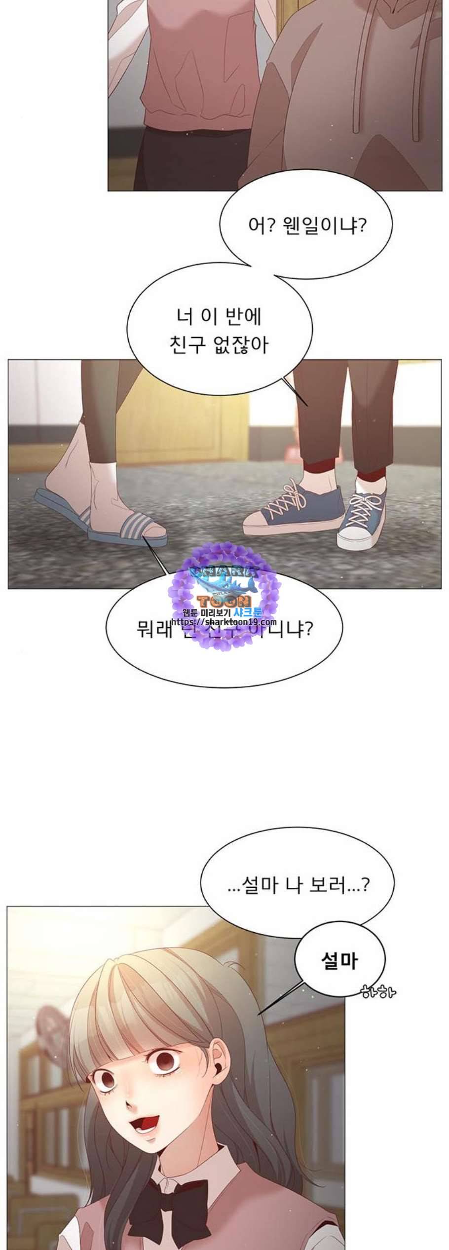 견우와 선녀 45화 6