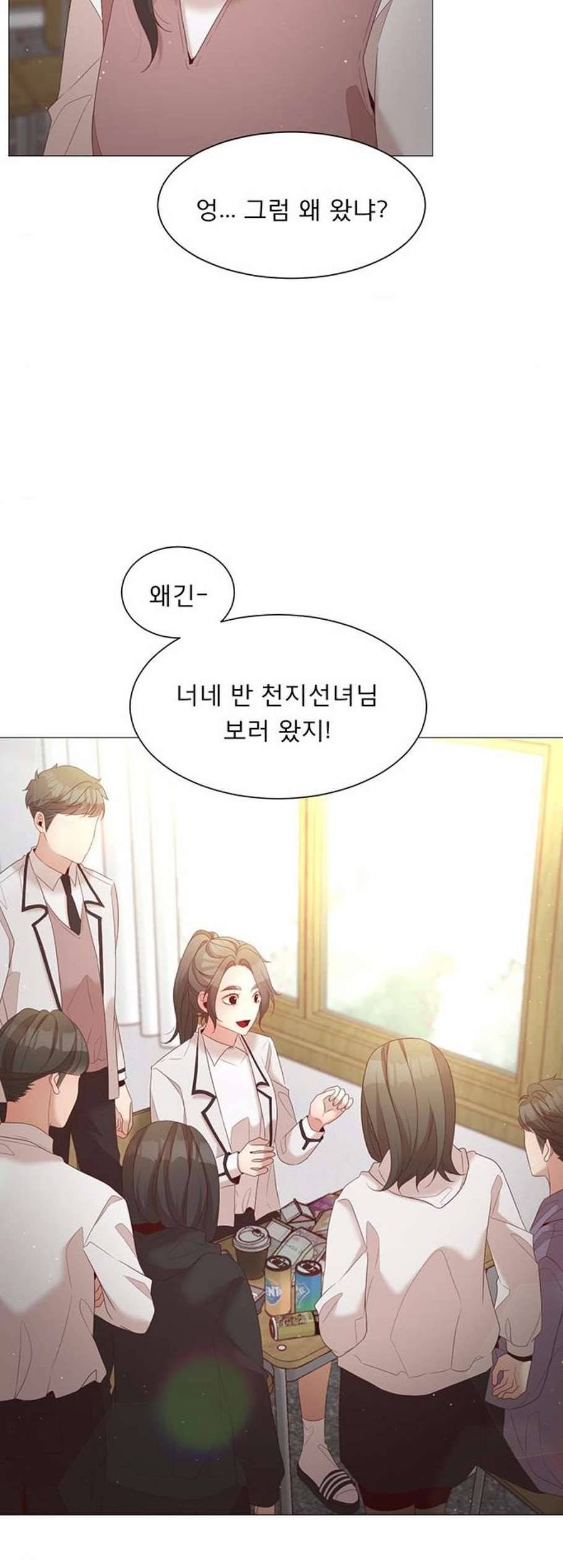 견우와 선녀 45화 7