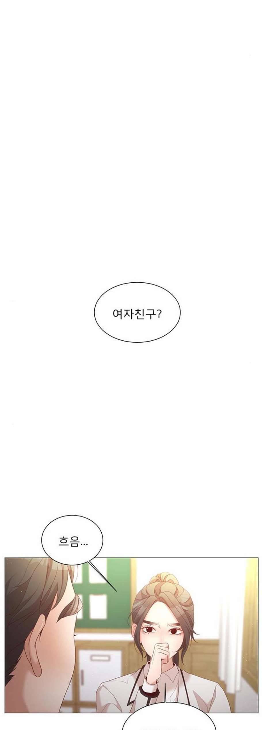 견우와 선녀 45화 8
