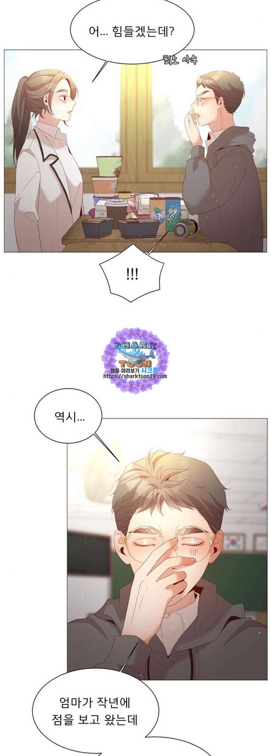 견우와 선녀 45화 11