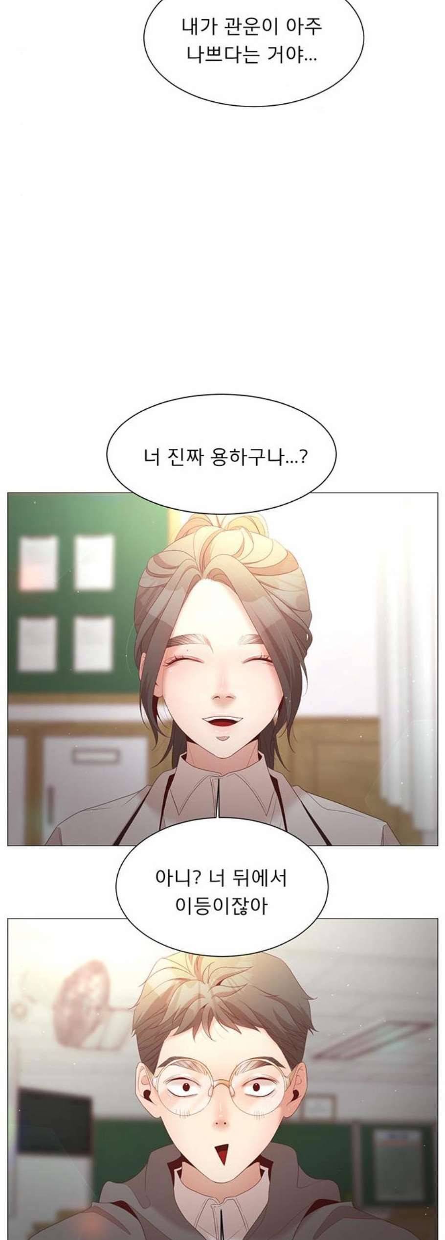 견우와 선녀 45화 12