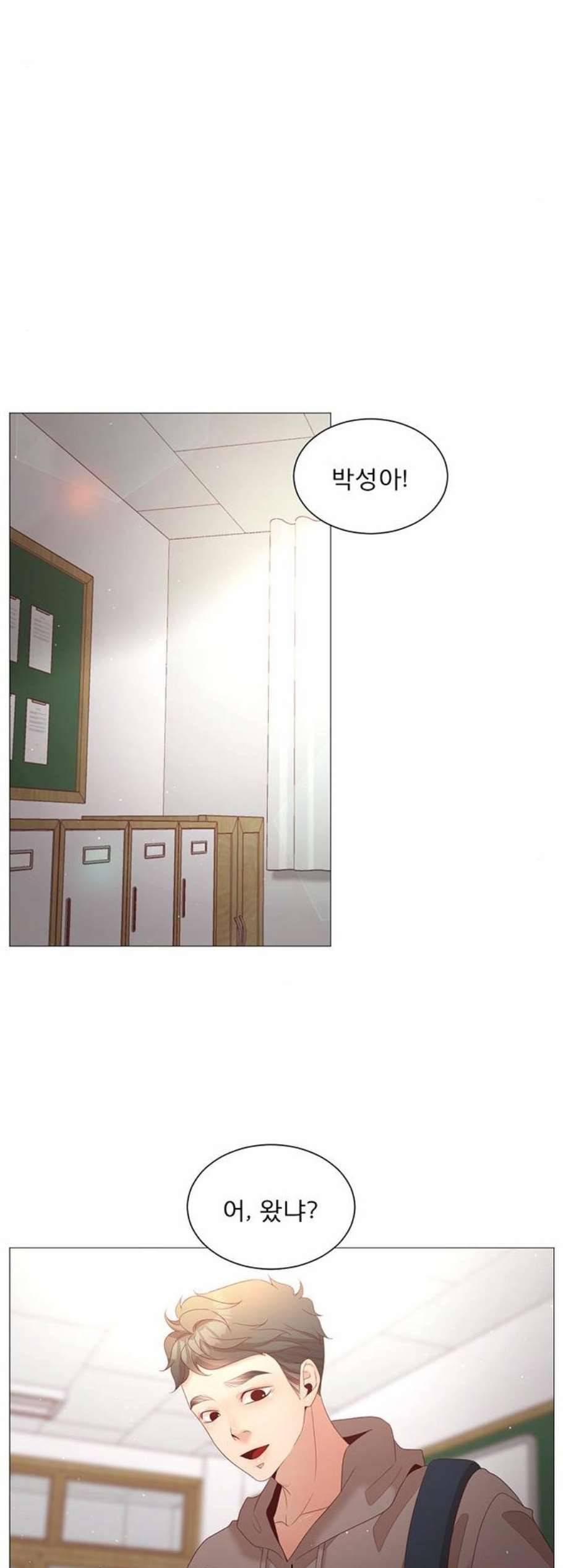 견우와 선녀 45화 14
