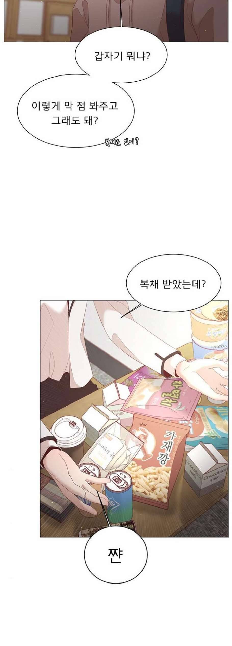 견우와 선녀 45화 15