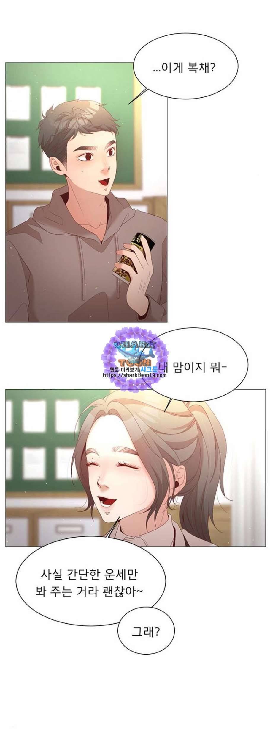 견우와 선녀 45화 16
