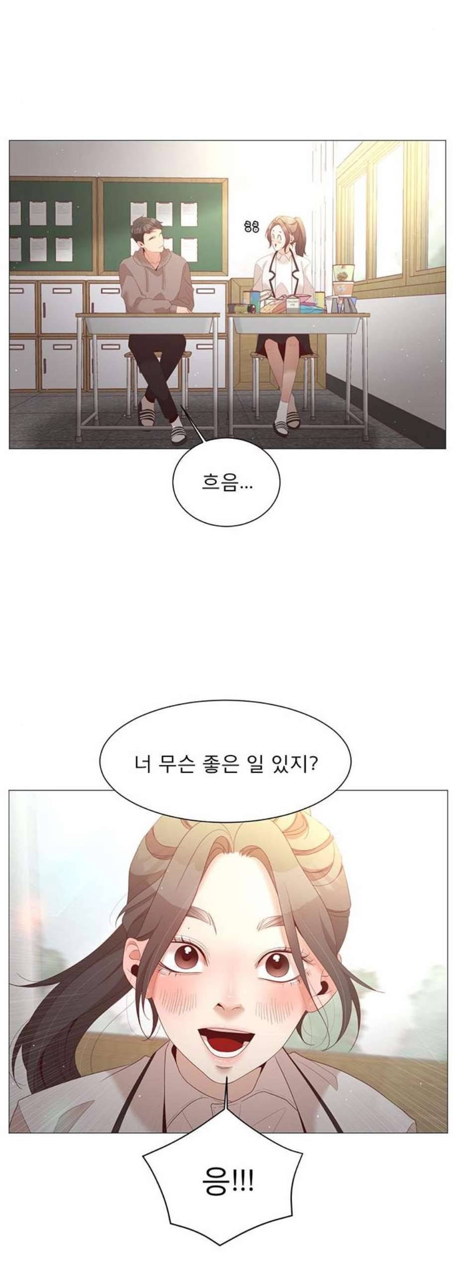 견우와 선녀 45화 17
