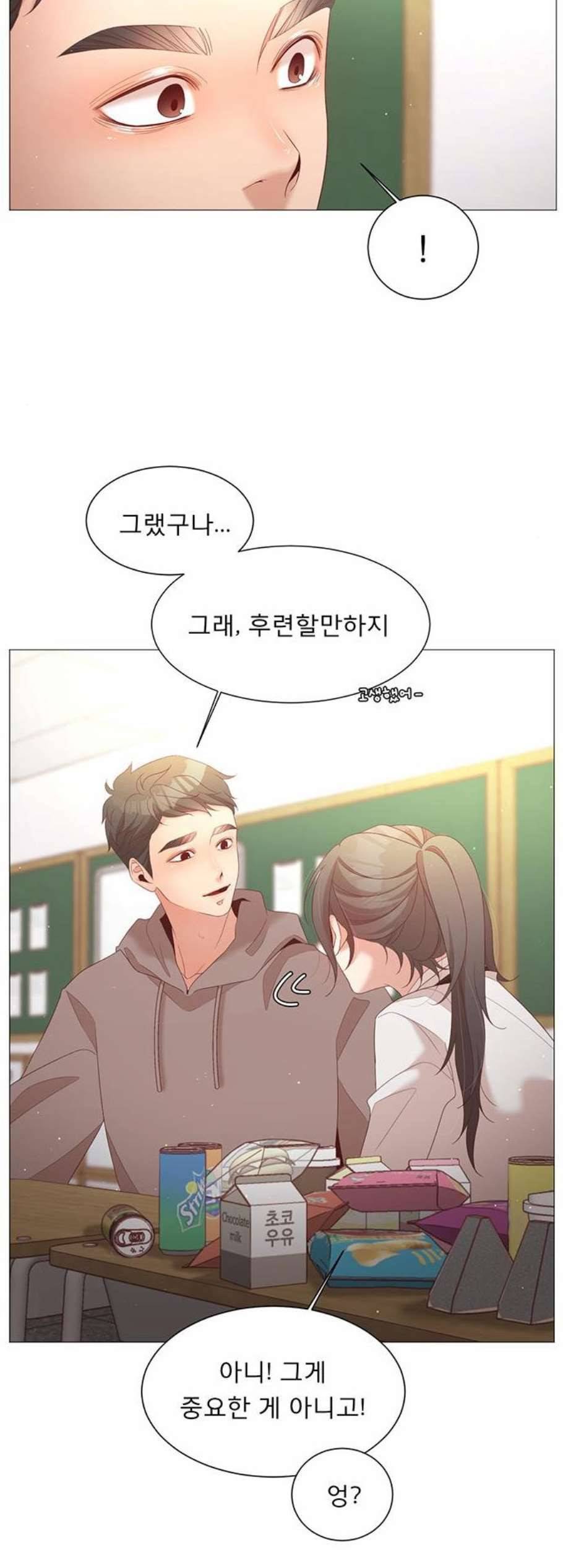 견우와 선녀 45화 19