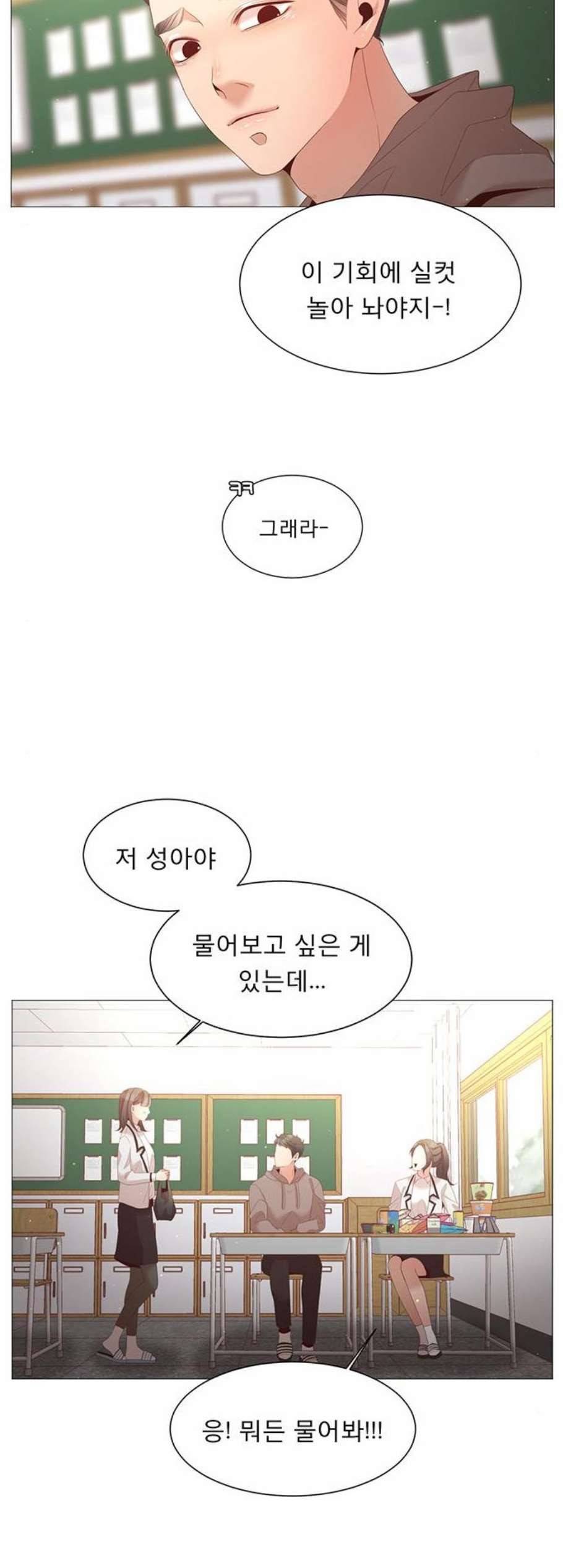 견우와 선녀 45화 24