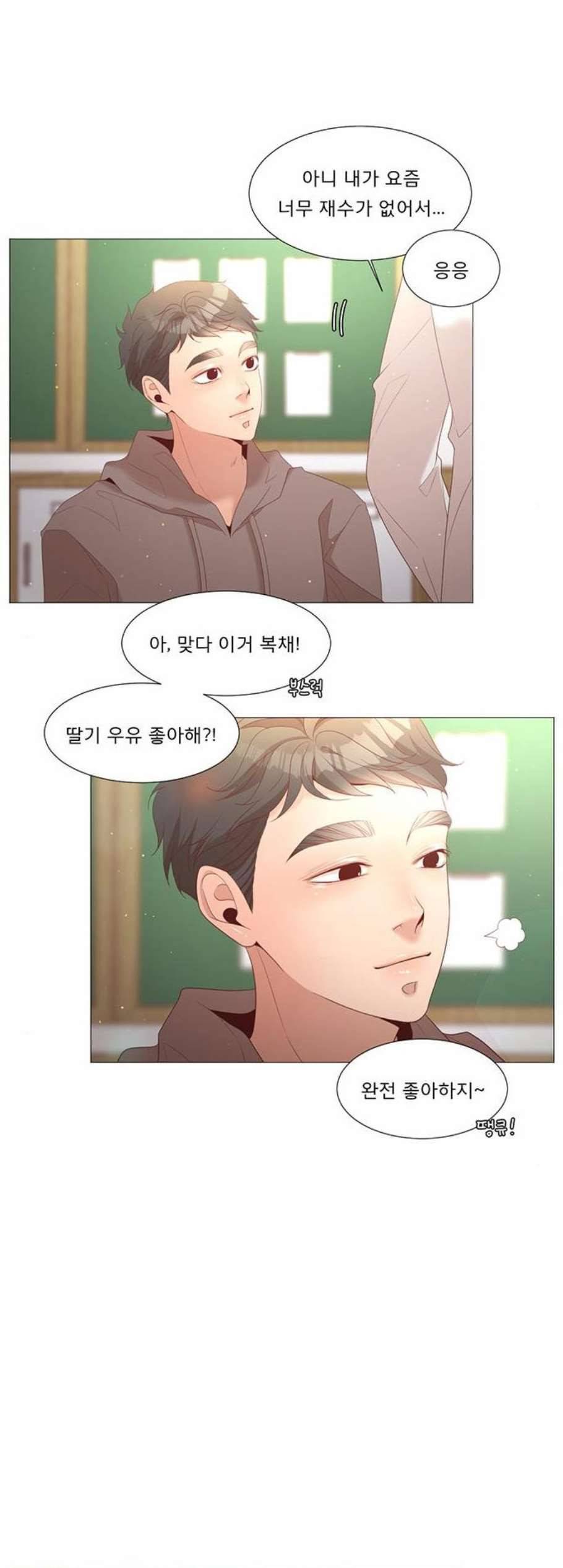 견우와 선녀 45화 25