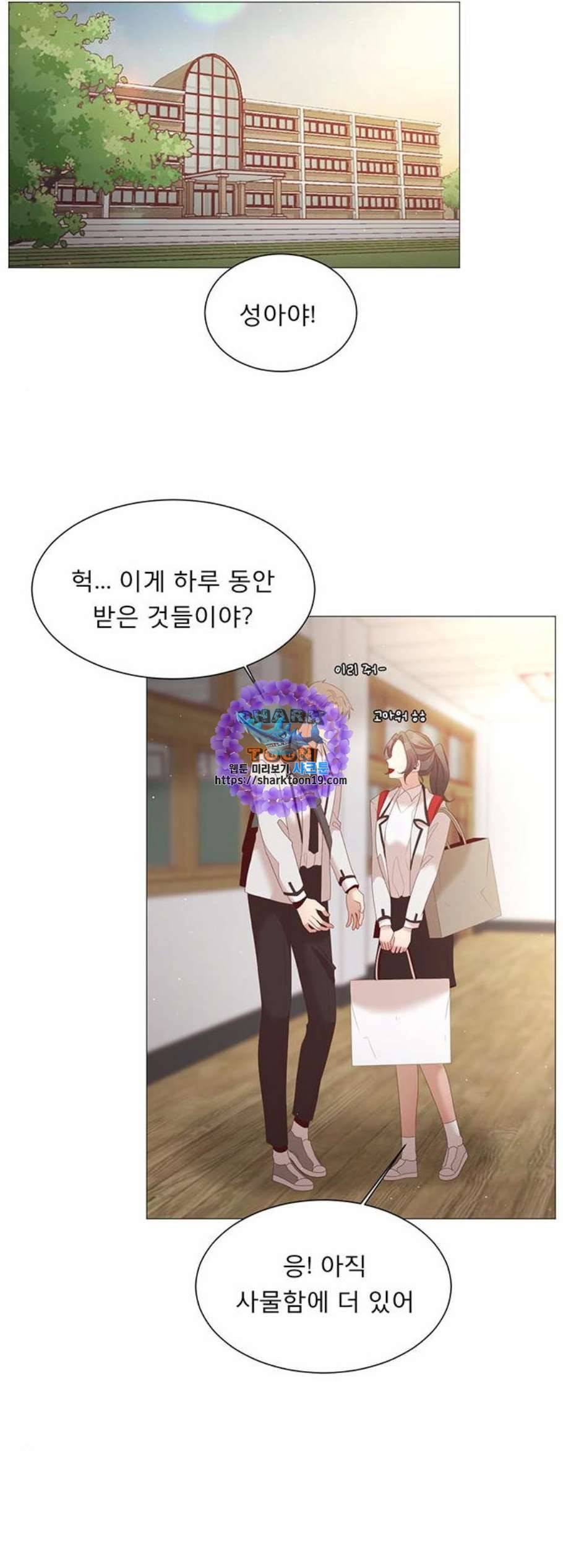견우와 선녀 45화 26