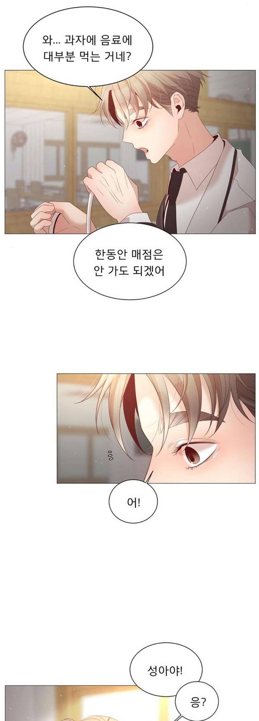 견우와 선녀 45화 27