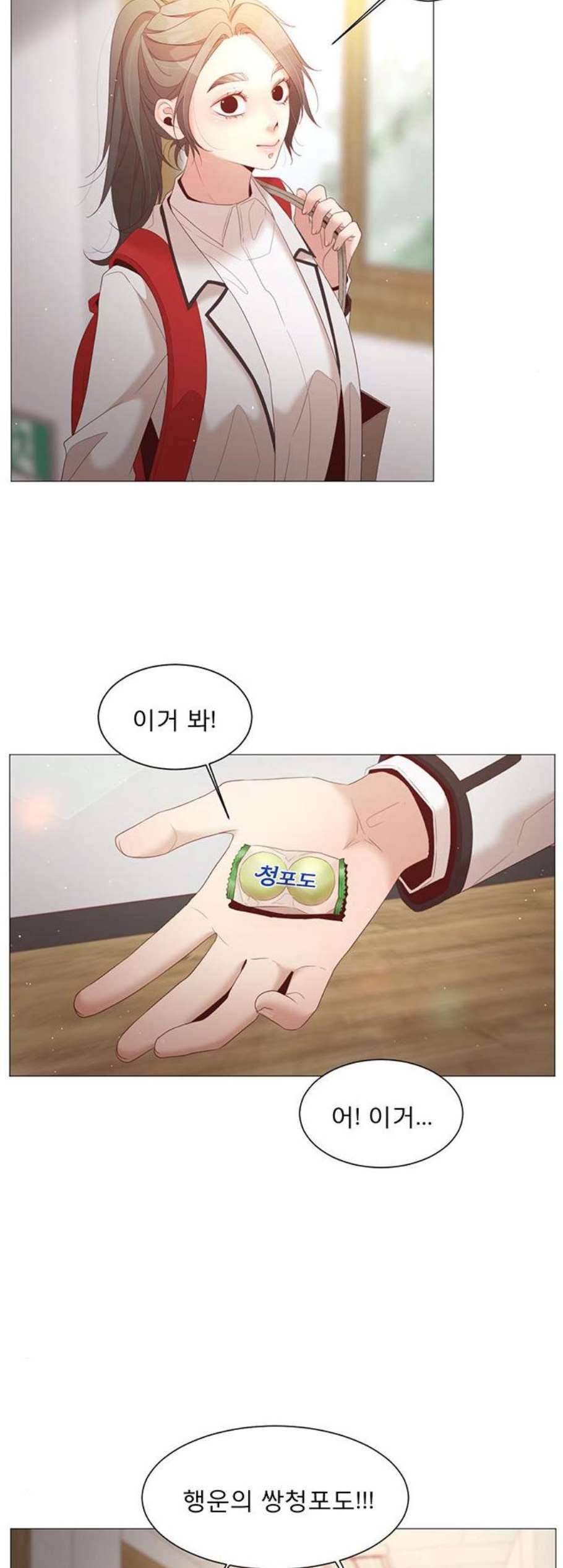 견우와 선녀 45화 28