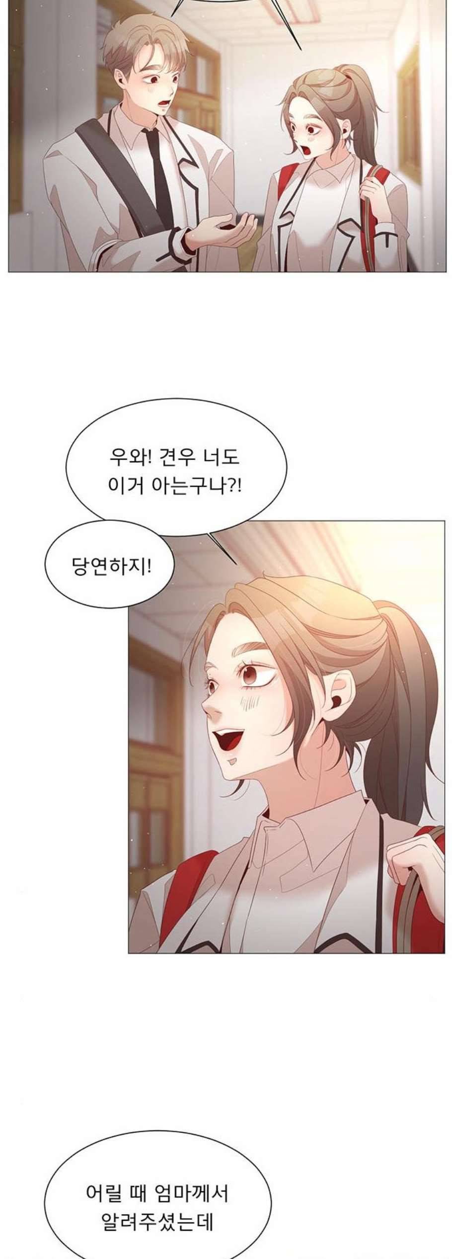 견우와 선녀 45화 29