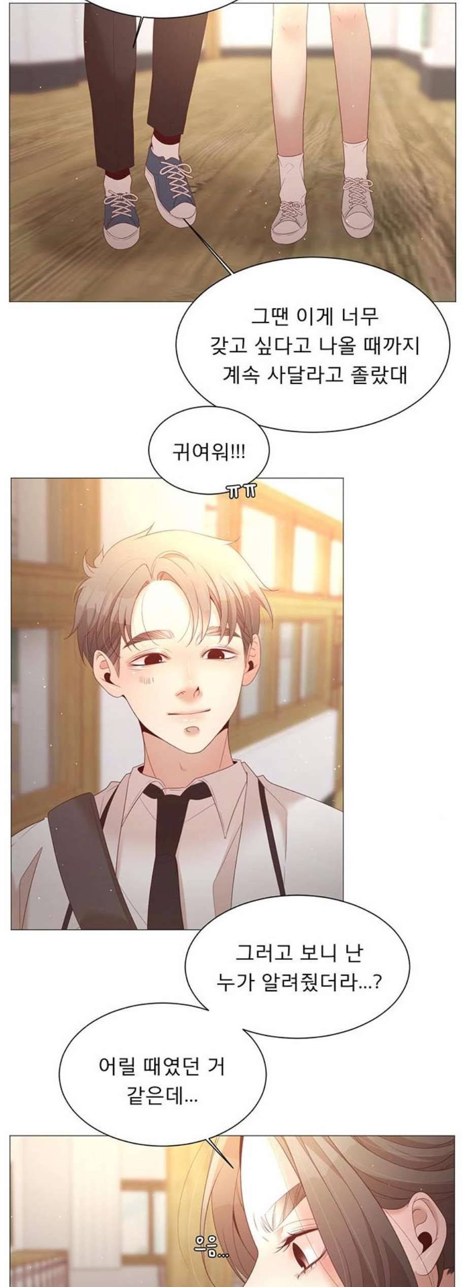견우와 선녀 45화 30