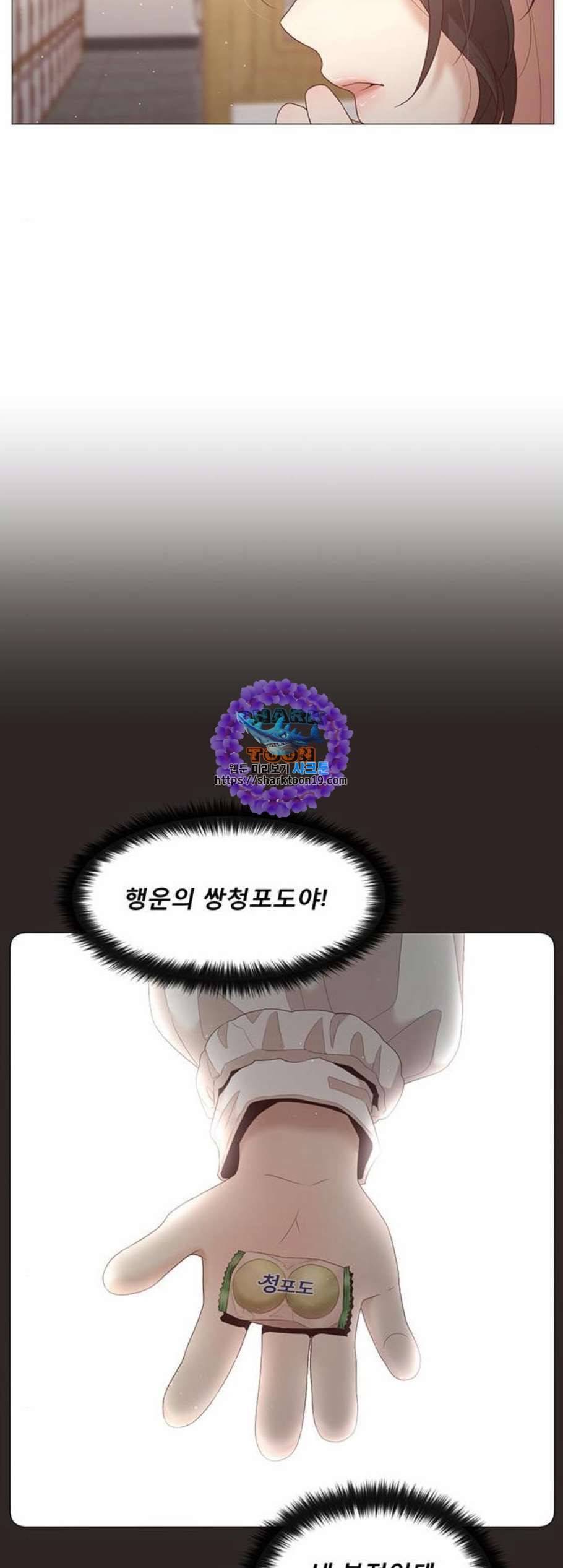 견우와 선녀 45화 31