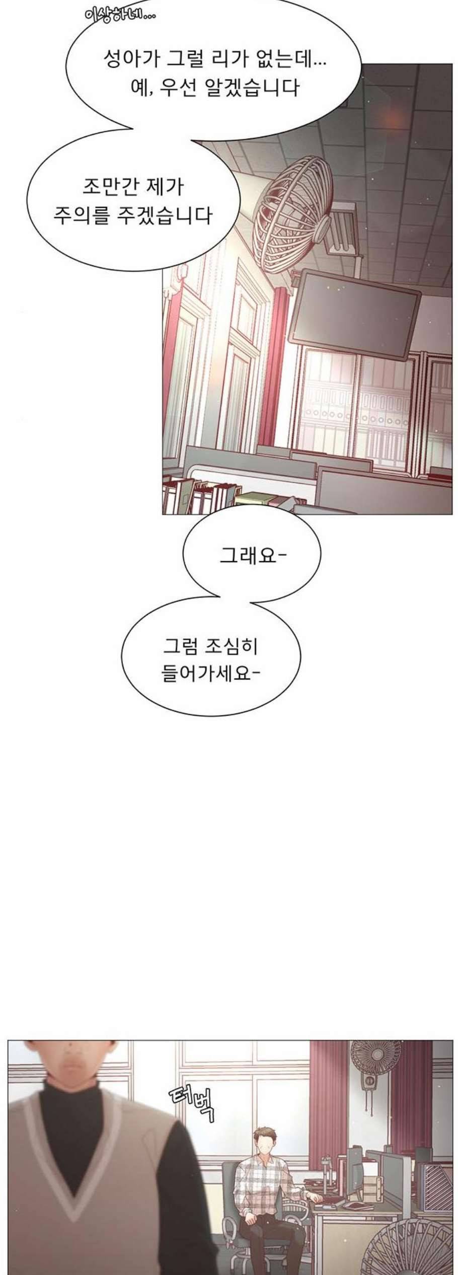 견우와 선녀 45화 40