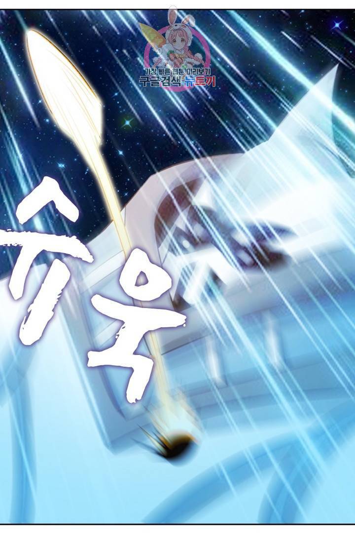 Retry: 다시 한번 최강 신선으로  344화 3