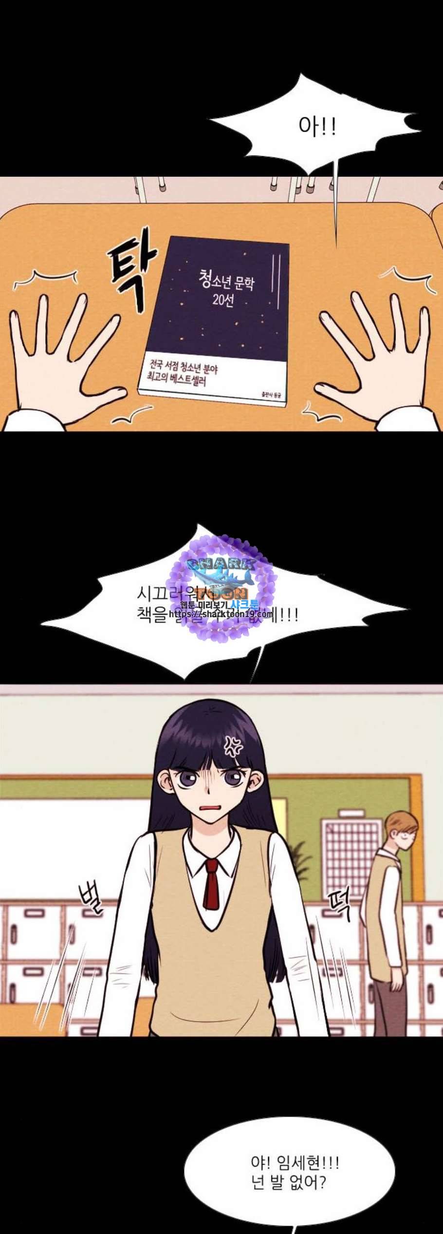 자판귀 142화 1