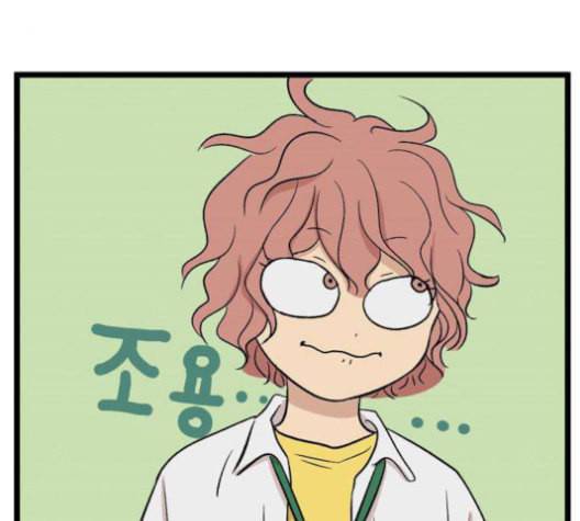 집이 없어 96화 공민주와 김마리 13 21