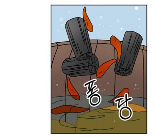 용왕님의 셰프가 되었습니다 44화 5
