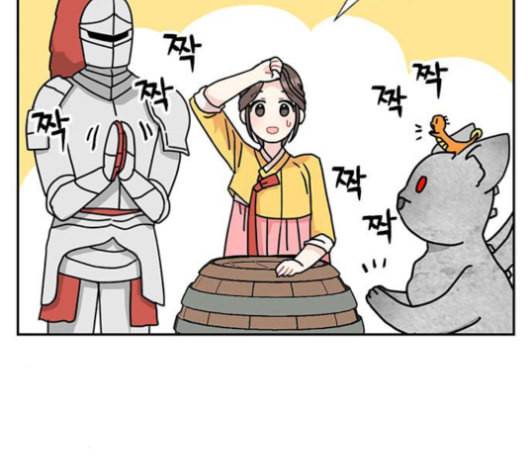용왕님의 셰프가 되었습니다 44화 7