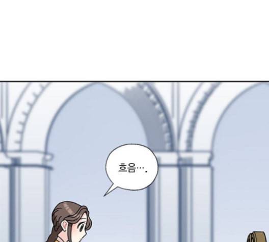 용왕님의 셰프가 되었습니다 44화 25