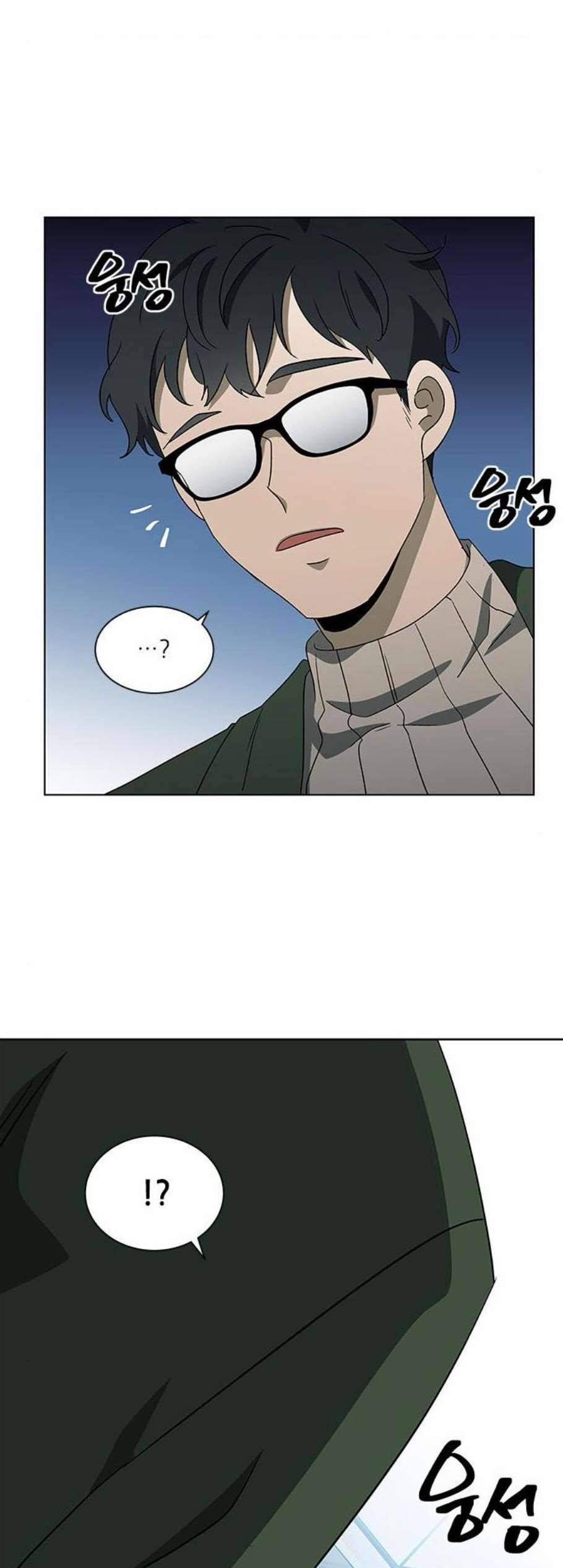 이츠마인 126화 5