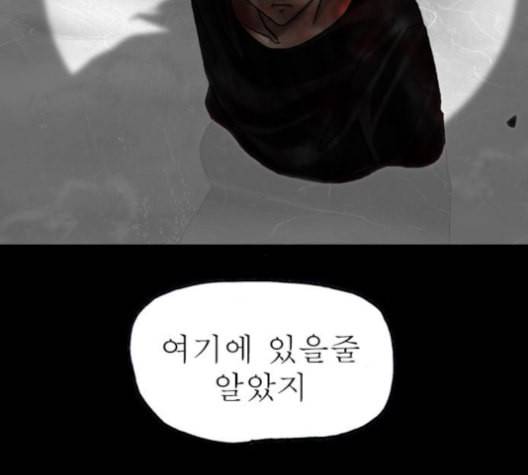 후기 18화 4
