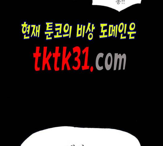 후기 18화 7