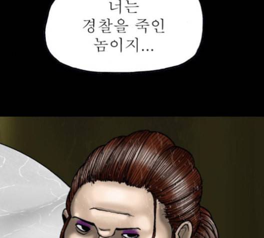 후기 18화 10