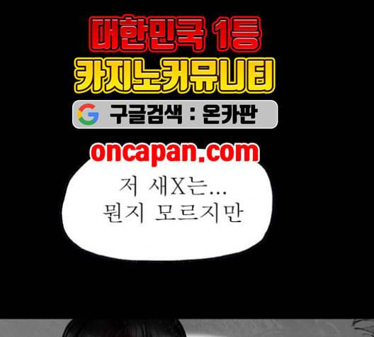 후기 18화 12