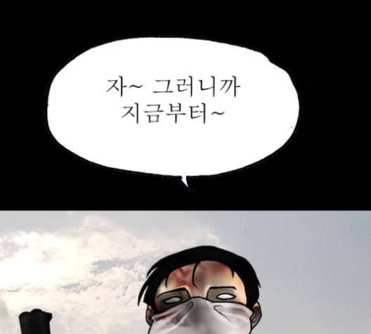 후기 18화 17