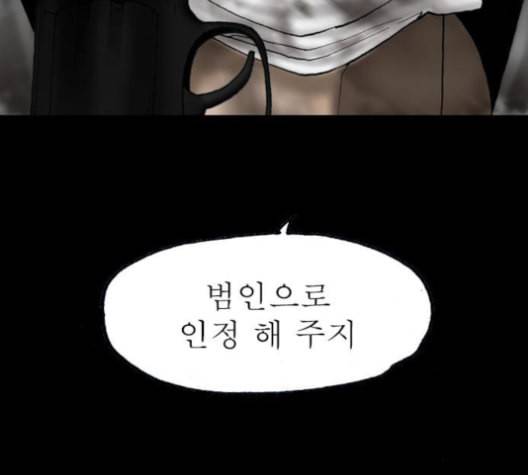 후기 18화 21