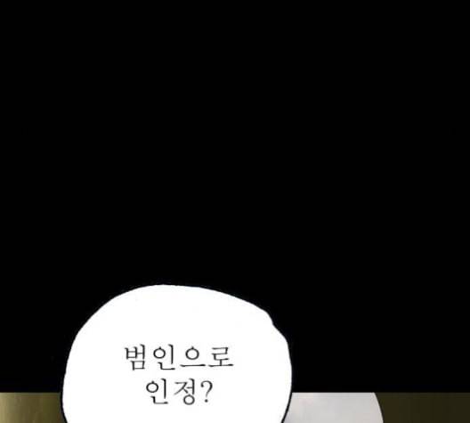 후기 18화 22