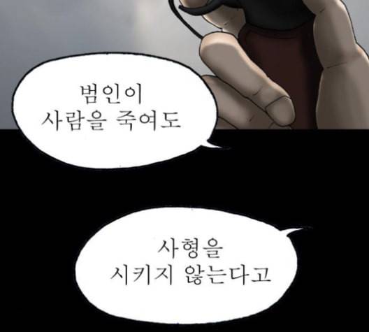 후기 18화 26