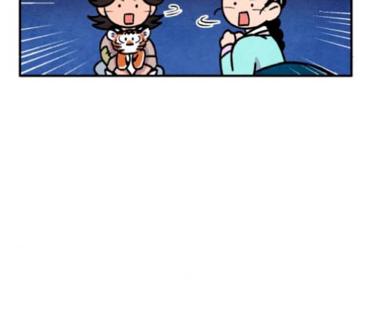 범이올시다 32화 15