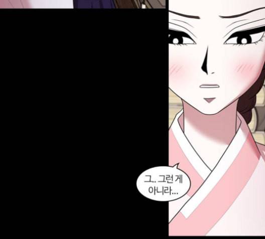내일 184화 바람꽃 5 12