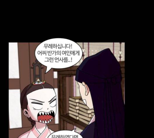 내일 184화 바람꽃 5 30
