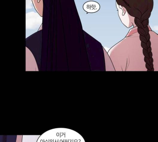 내일 184화 바람꽃 5 35