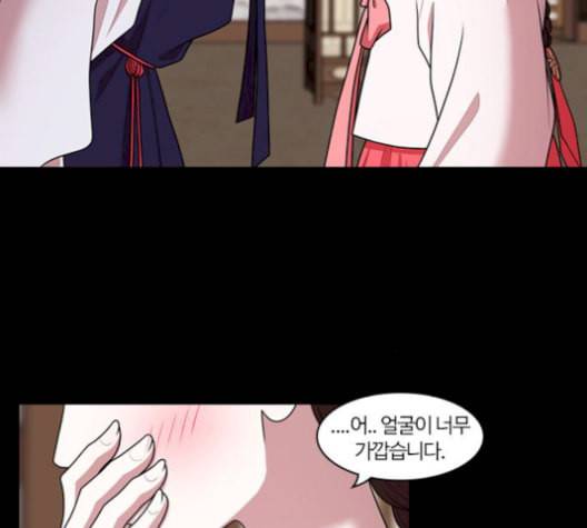 내일 184화 바람꽃 5 39