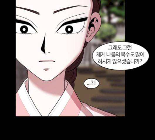 내일 184화 바람꽃 5 55