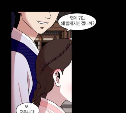 내일 184화 바람꽃 5 59