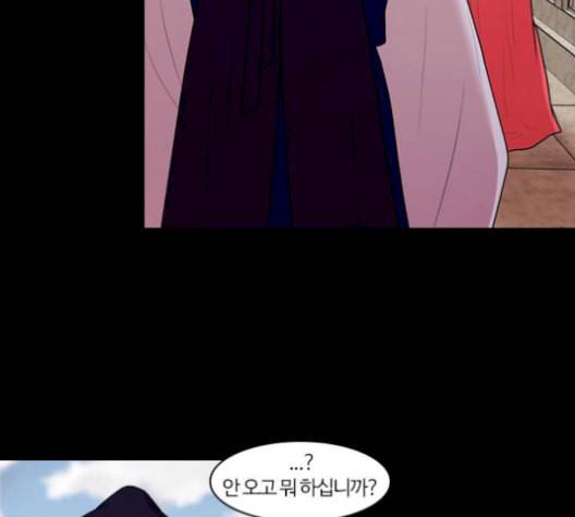 내일 184화 바람꽃 5 72
