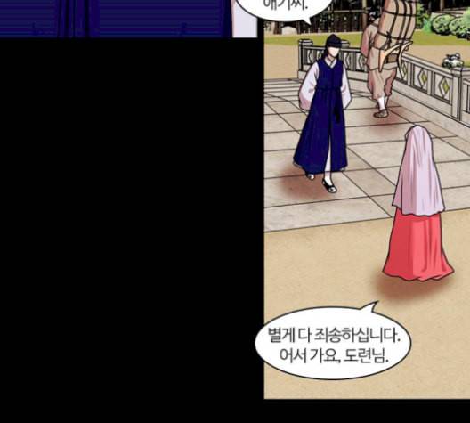 내일 184화 바람꽃 5 74