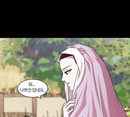 내일 184화 바람꽃 5 78